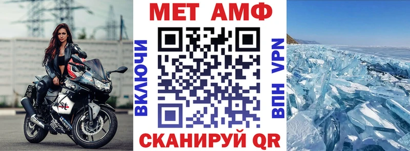закладки  Верхнеуральск  кракен зеркало  АМФ 97% 