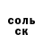Амфетамин 97% x Barbossa