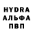 Первитин кристалл Derskaya