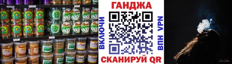 omg зеркало  Верхнеуральск  darknet клад  наркота  Canna-Cookies марихуана 