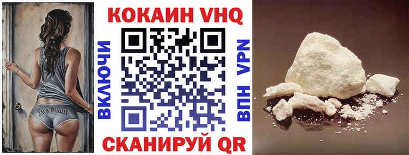 купить   Верхнеуральск  КОКАИН FishScale 
