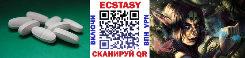 где купить   Верхнеуральск  ЭКСТАЗИ Дубай 