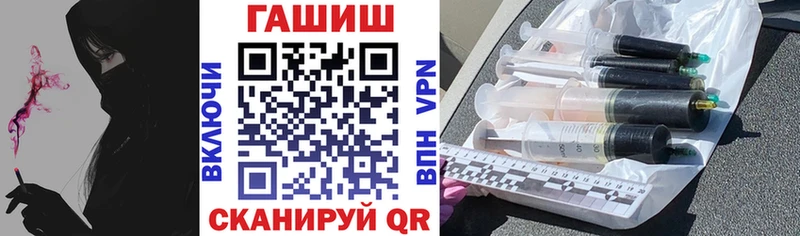 ГАШ hashish  Верхнеуральск 
