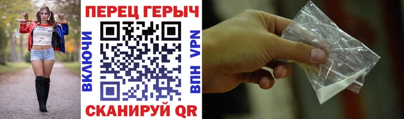 ГЕРОИН белый  Верхнеуральск 