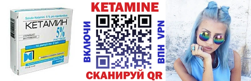 КЕТАМИН ketamine  купить  цена  Верхнеуральск 