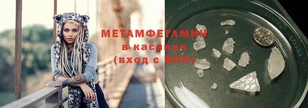 гидра Белоозёрский