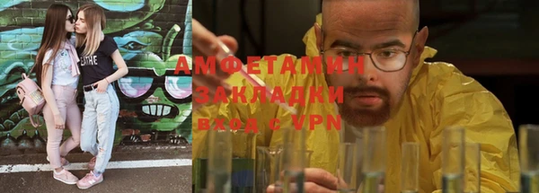 кокаин премиум Снежинск