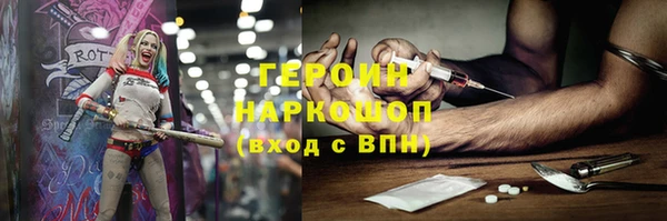 кокаин премиум Беломорск