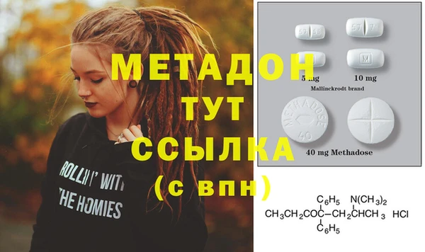 гашик Белокуриха