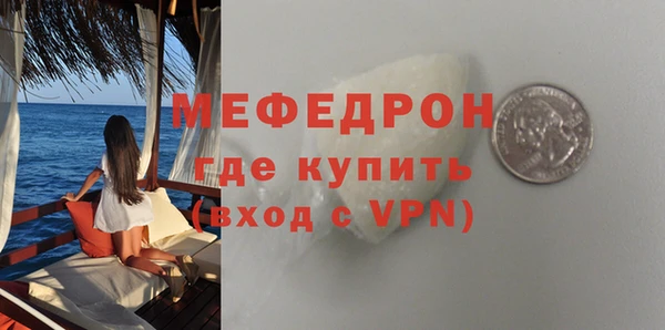 кокаин премиум Беломорск