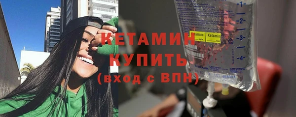 кокаин премиум Беломорск