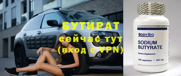 кокаин премиум Беломорск