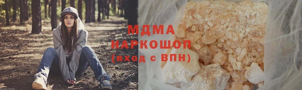 кокаин премиум Беломорск