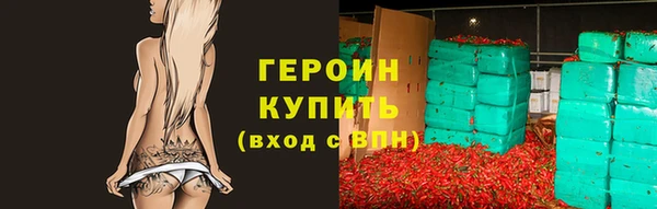 ГАЛЛЮЦИНОГЕННЫЕ ГРИБЫ Балабаново