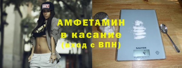 гашик Белокуриха