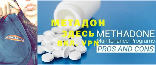 кокаин премиум Беломорск