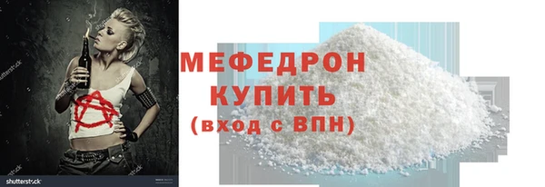 гашик Белокуриха