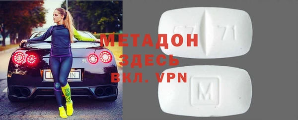 гашик Белокуриха
