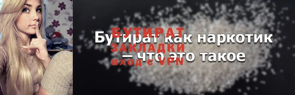 кокаин премиум Беломорск