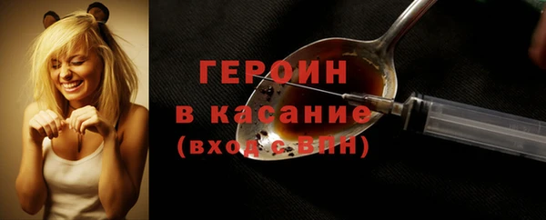гашик Белокуриха