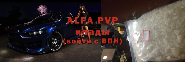 ГАЛЛЮЦИНОГЕННЫЕ ГРИБЫ Балабаново