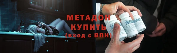 гашик Белокуриха