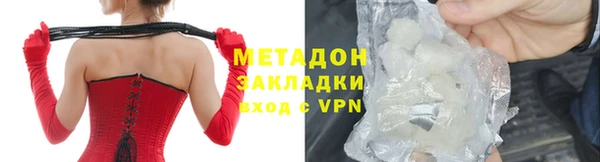кокаин Слюдянка