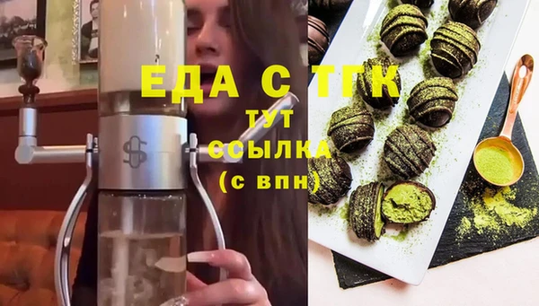 гашик Белокуриха