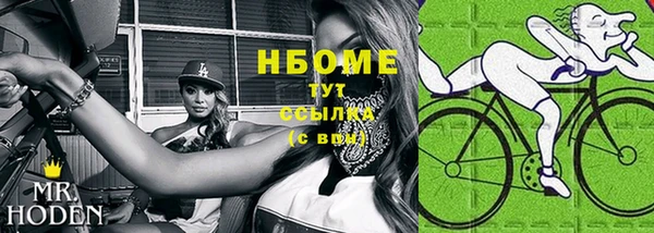 кокаин премиум Беломорск