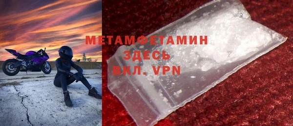 гидра Белоозёрский