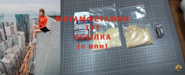 кокаин премиум Беломорск