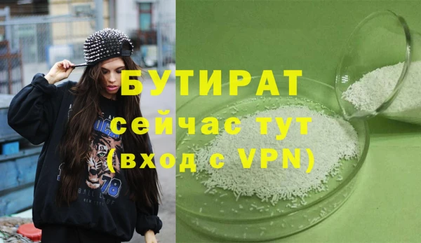 не бодяженный Снежногорск