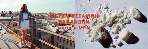 гидра Белоозёрский