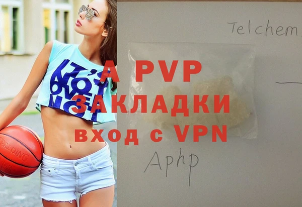 кокаин премиум Беломорск