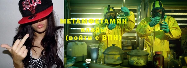 гашик Белокуриха