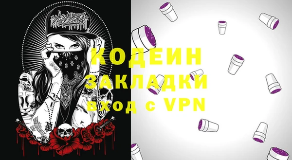 jwh Балахна
