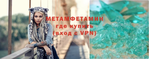 гидра Белоозёрский