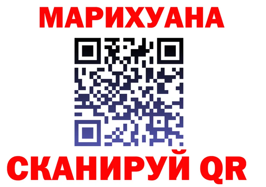 Canna-Cookies конопля tor shop МЕГА Верхнеуральск