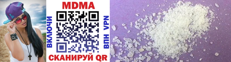 kraken онион  продажа наркотиков  Верхнеуральск  MDMA молли 