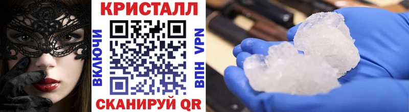 Первитин Methamphetamine где найти Верхнеуральск