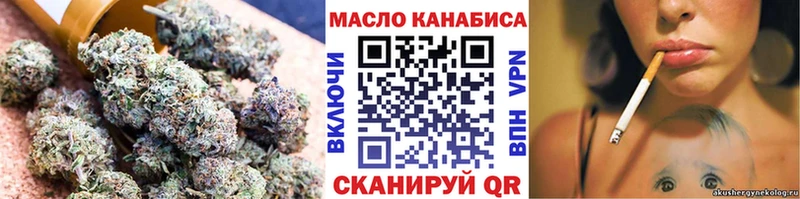 блэк спрут tor закладка Верхнеуральск ТГК концентрат