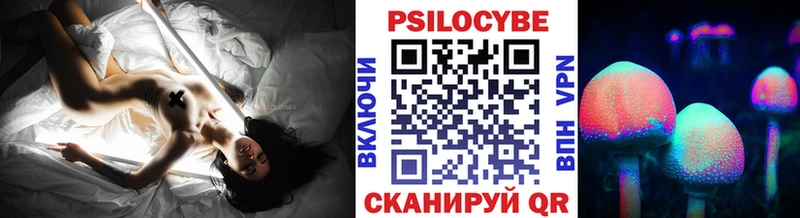 Псилоцибиновые грибы Magic Shrooms  Верхнеуральск 
