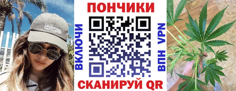 МАРИХУАНА семена  как найти   Верхнеуральск 